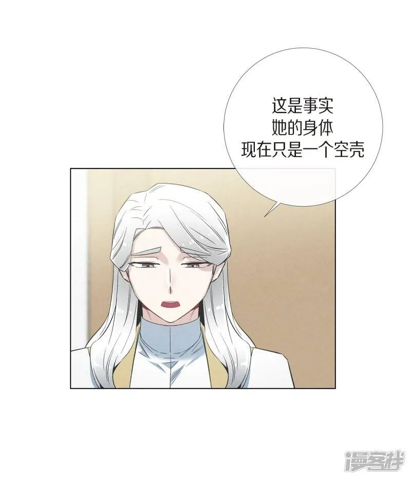第36话 我想见他！ 第15页