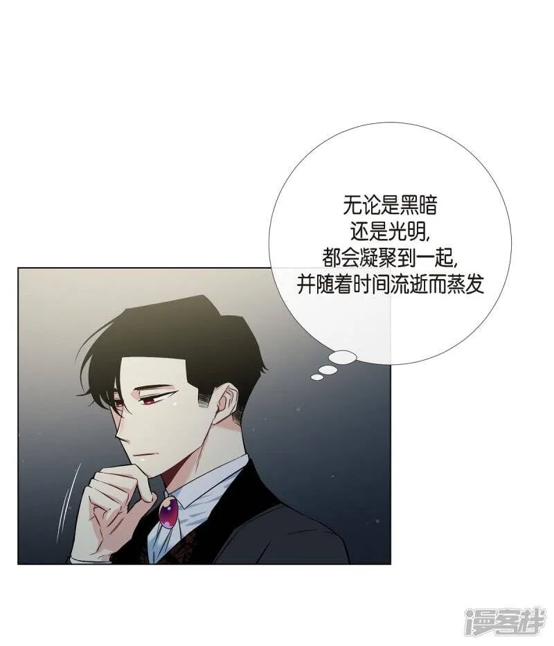 第36话 我想见他！ 第16页