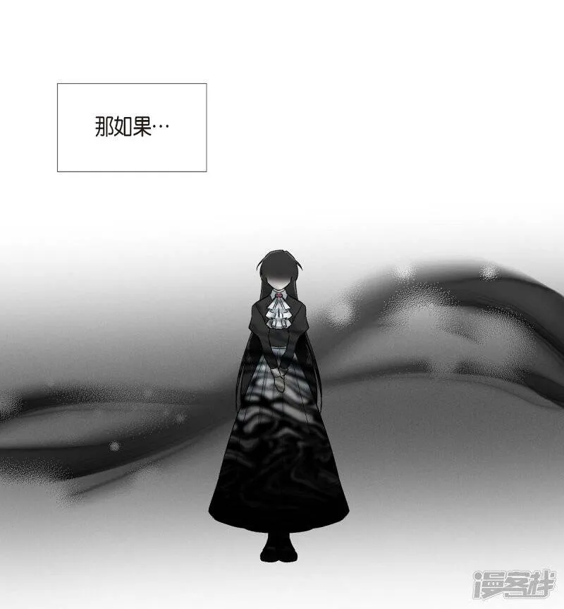 第36话 我想见他！ 第17页
