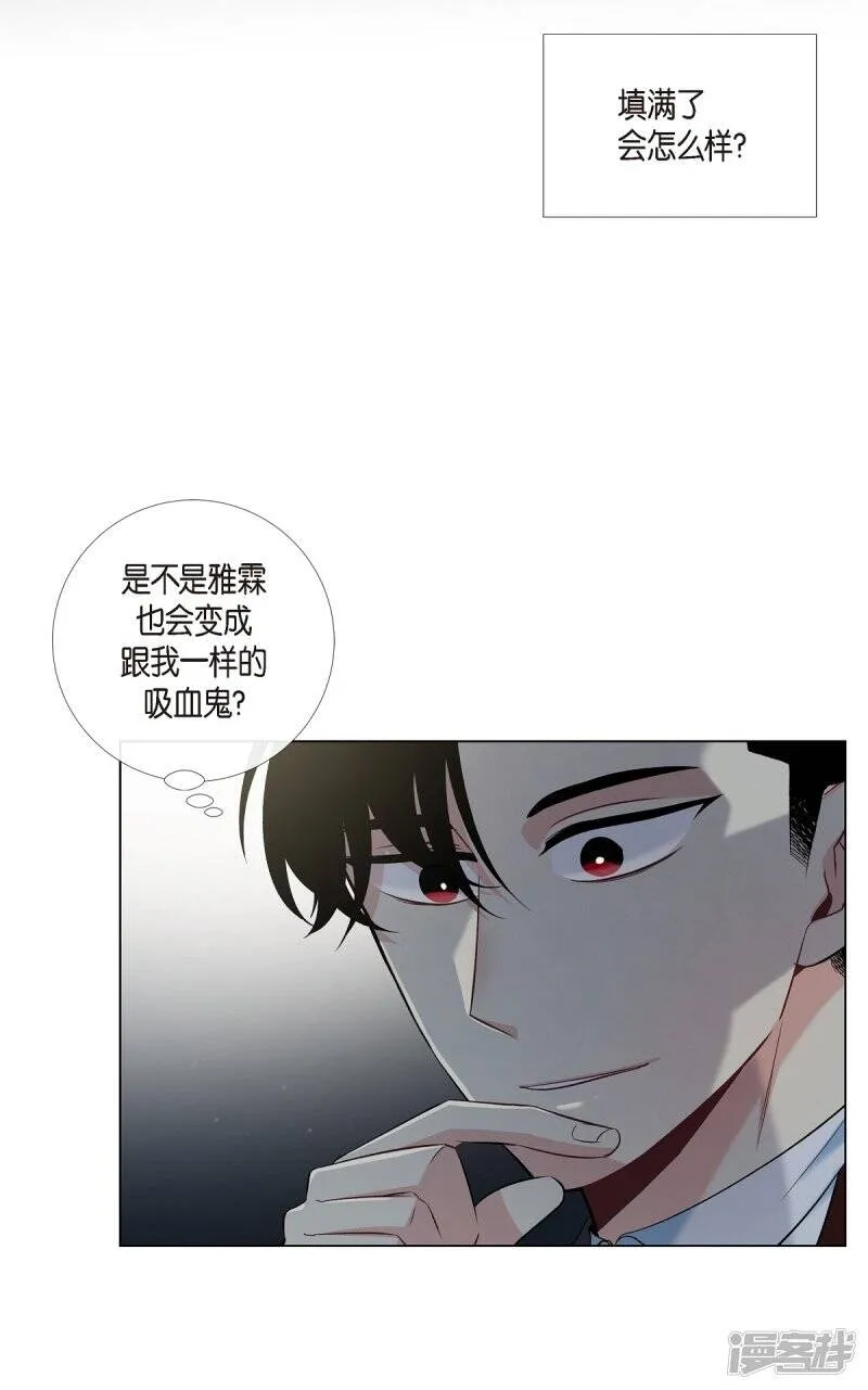第36话 我想见他！ 第18页