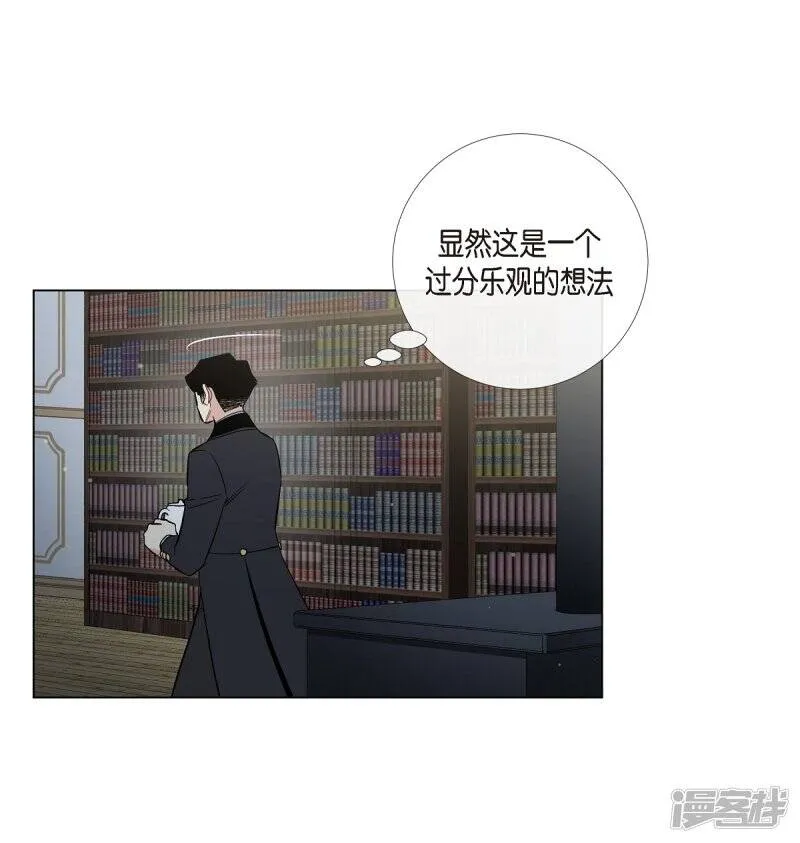 第36话 我想见他！ 第19页