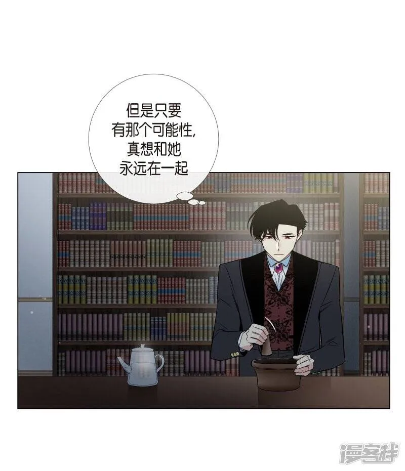 第36话 我想见他！ 第20页