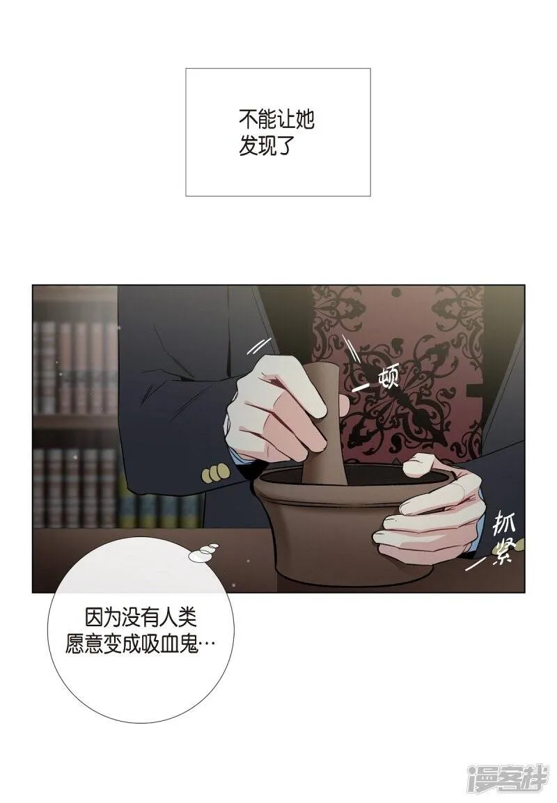 第36话 我想见他！ 第22页
