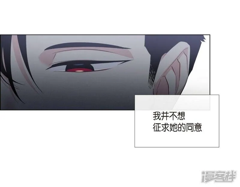 第36话 我想见他！ 第23页