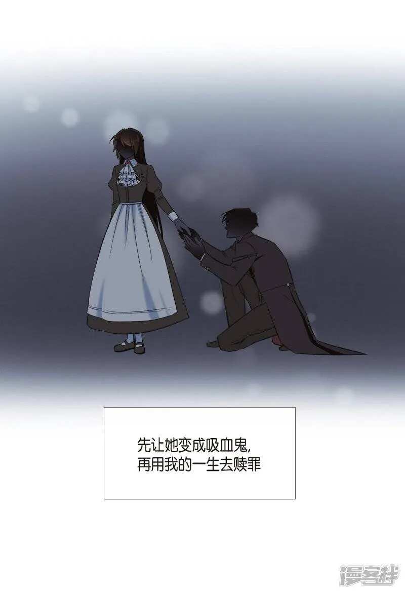 第36话 我想见他！ 第24页