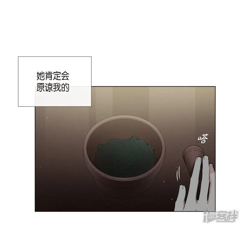 第36话 我想见他！ 第25页