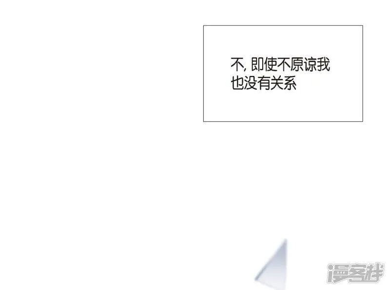 第36话 我想见他！ 第26页