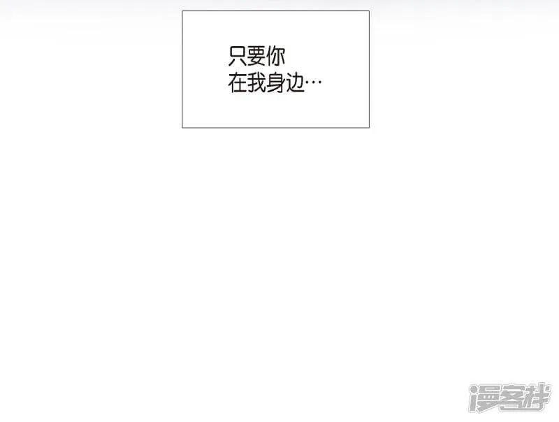第36话 我想见他！ 第29页