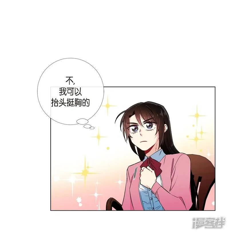 第36话 我想见他！ 第35页