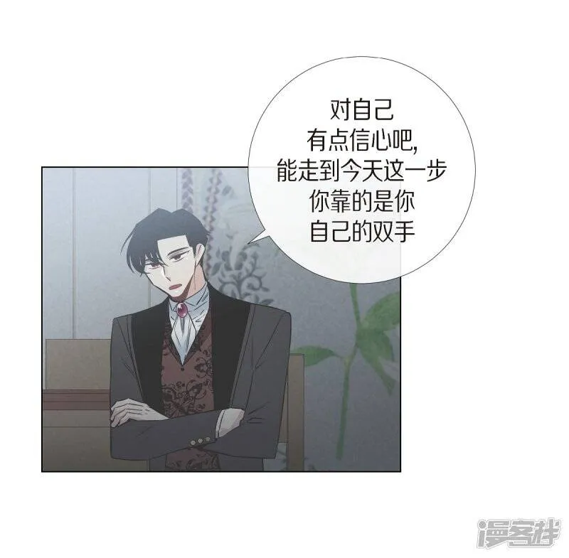 第36话 我想见他！ 第36页