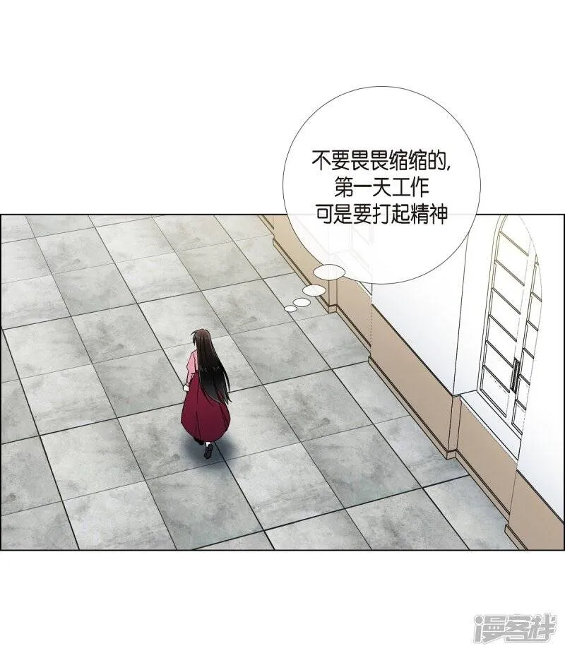 第36话 我想见他！ 第37页