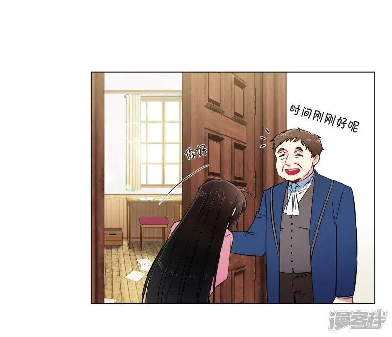 第36话 我想见他！ 第38页