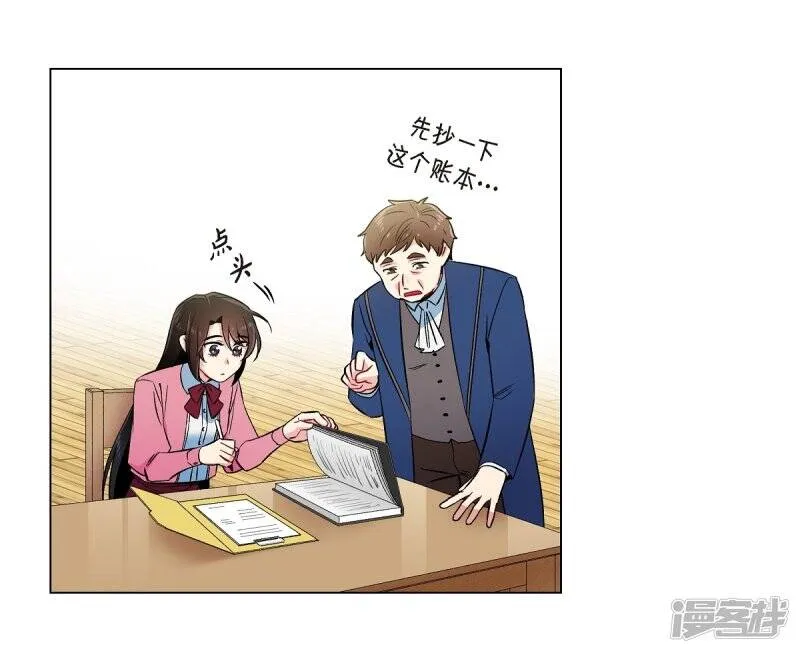 第36话 我想见他！ 第39页