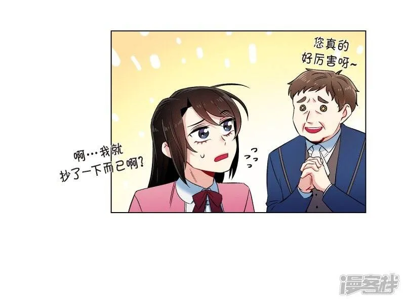 第36话 我想见他！ 第40页