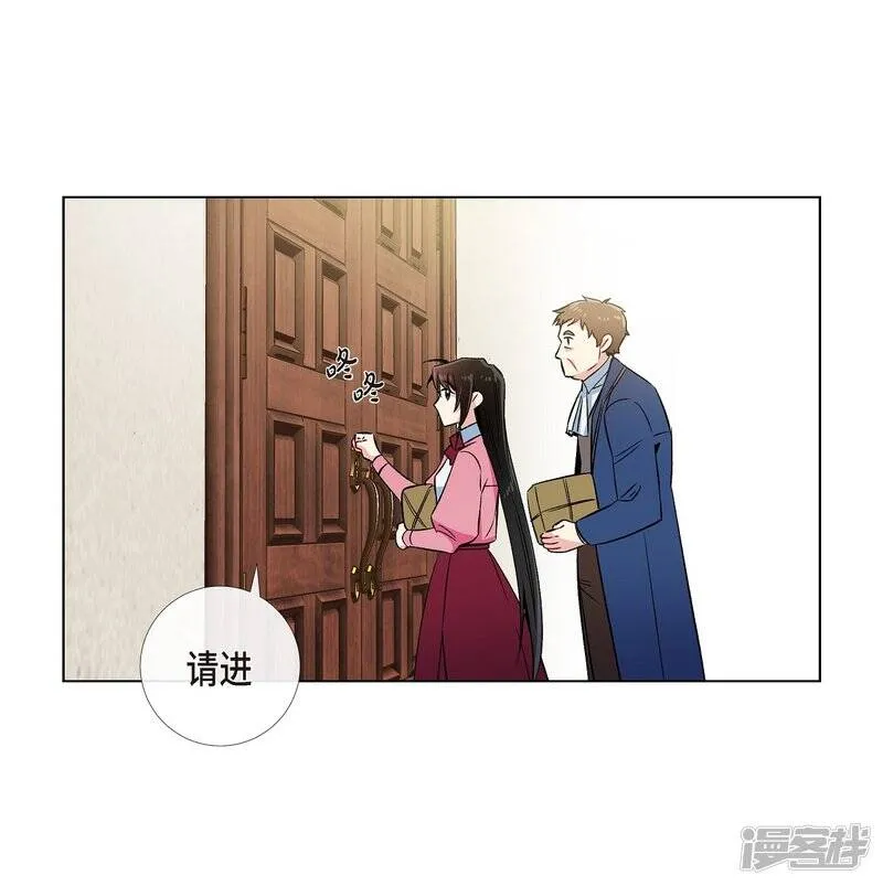 第36话 我想见他！ 第41页