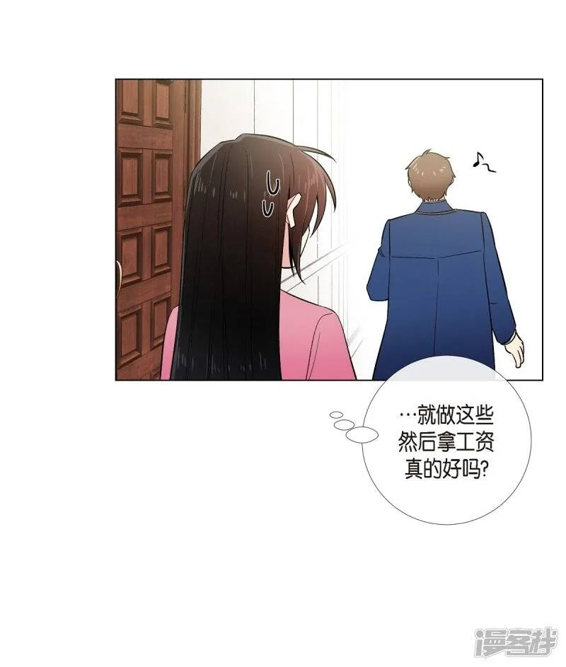 第36话 我想见他！ 第43页