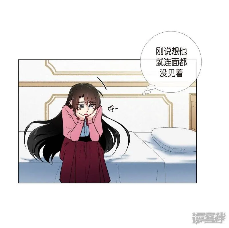 第36话 我想见他！ 第47页