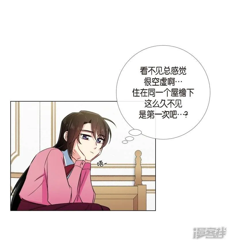 第36话 我想见他！ 第48页