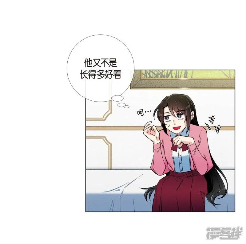 第36话 我想见他！ 第49页
