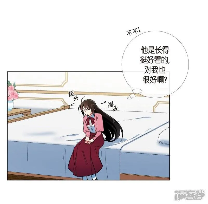 第36话 我想见他！ 第50页