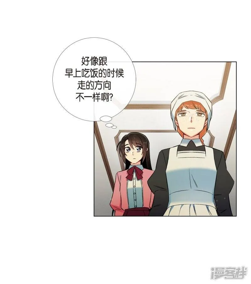第36话 我想见他！ 第53页