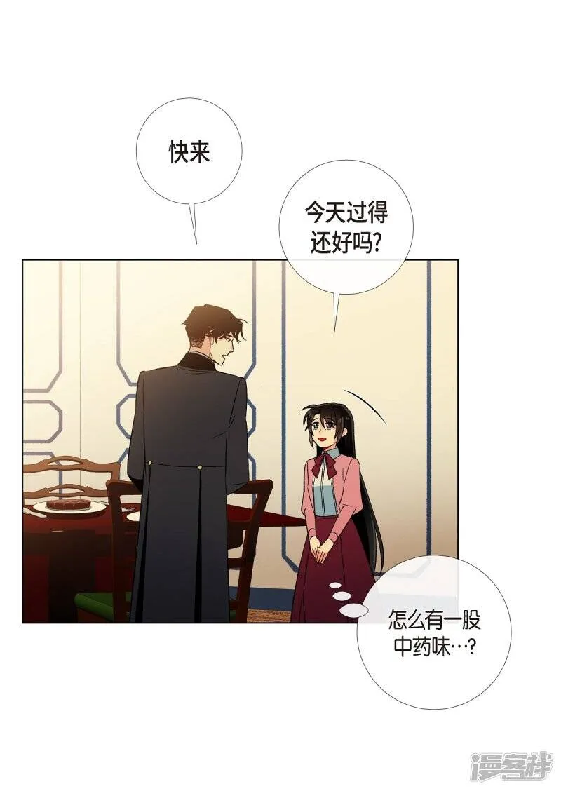 第36话 我想见他！ 第55页