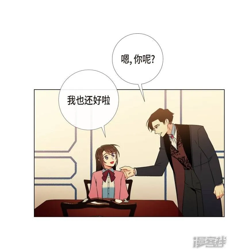 第36话 我想见他！ 第56页