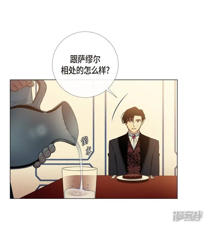 第36话 我想见他！ 第57页