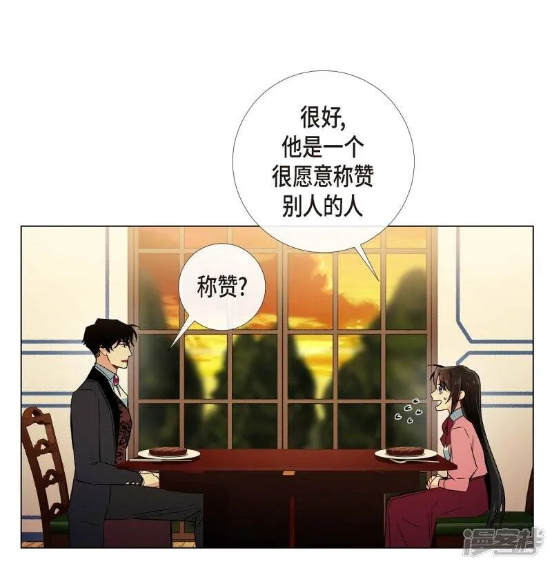 第36话 我想见他！ 第58页