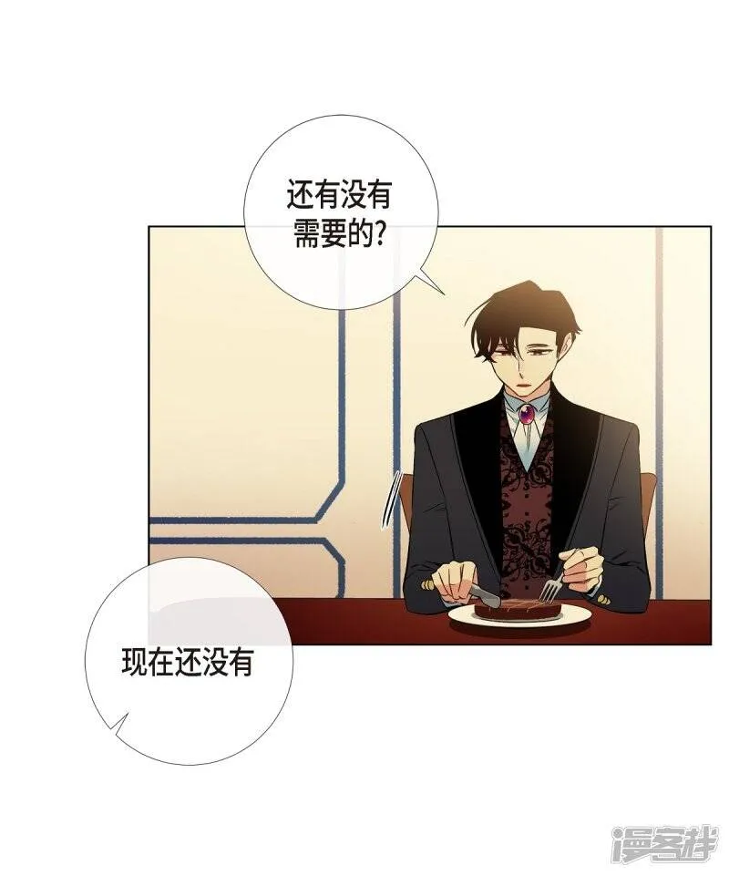 第36话 我想见他！ 第60页