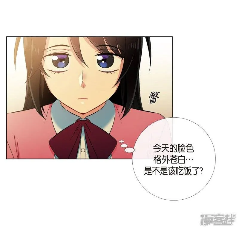 第36话 我想见他！ 第61页