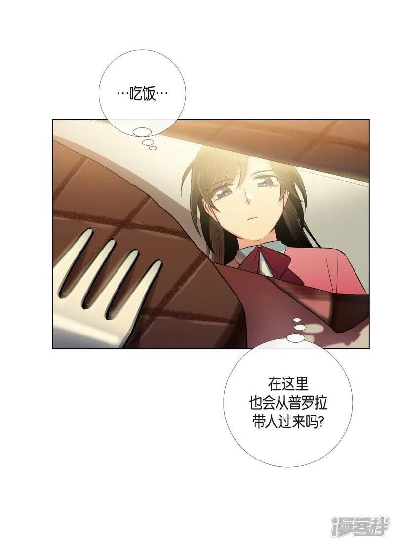 第36话 我想见他！ 第62页