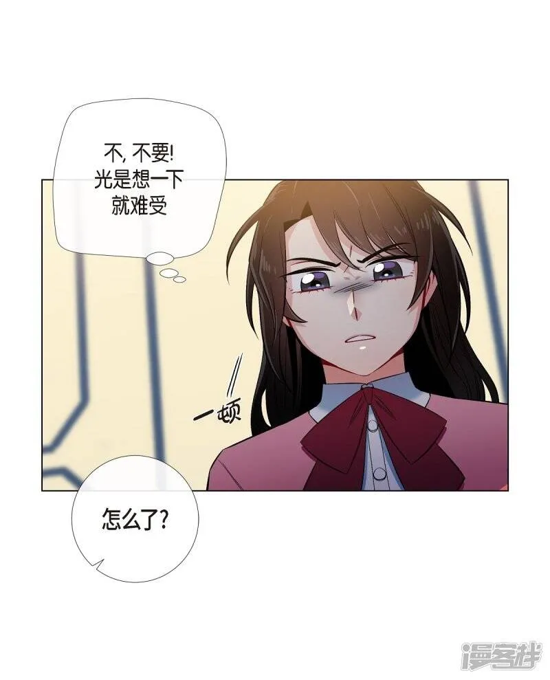 第36话 我想见他！ 第64页