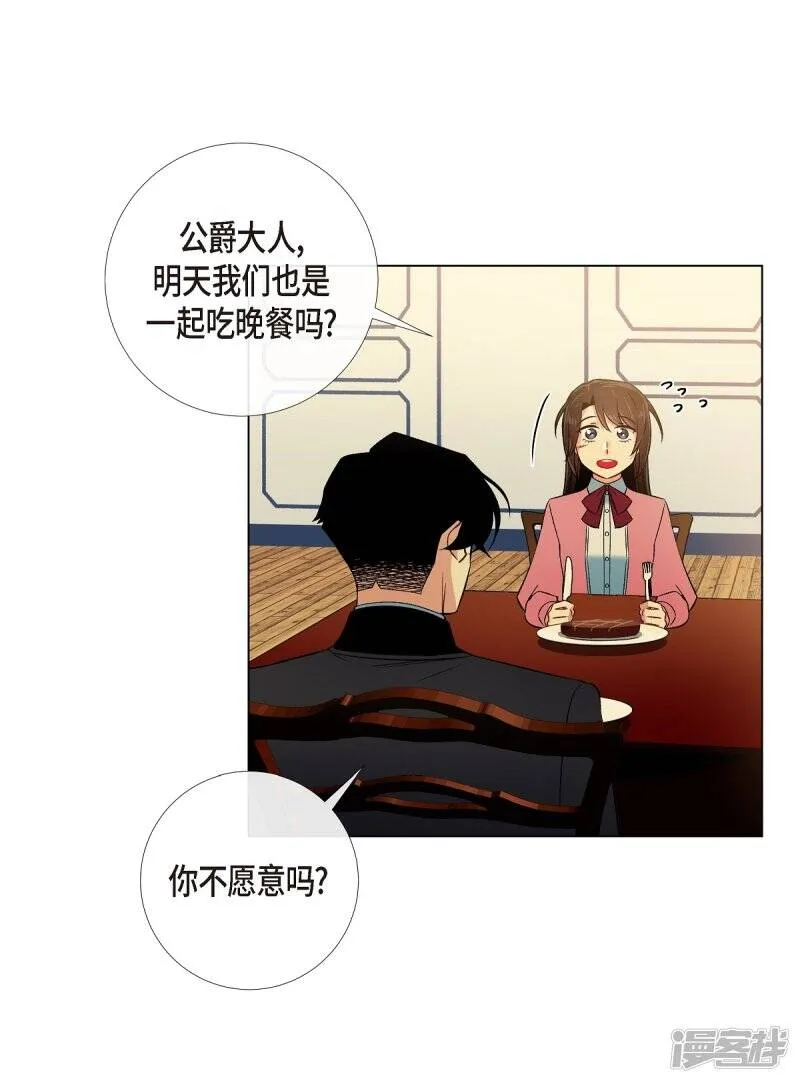 第36话 我想见他！ 第65页