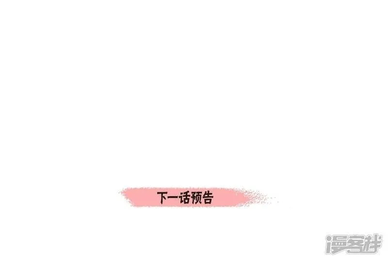 第36话 我想见他！ 第68页