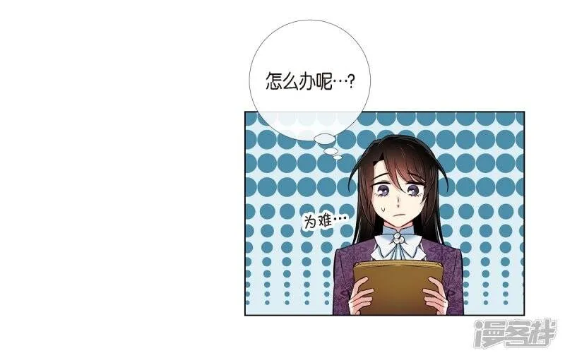 第36话 我想见他！ 第70页