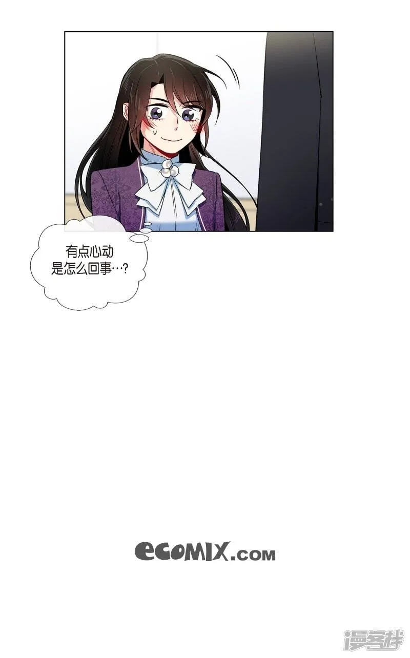 第36话 我想见他！ 第71页
