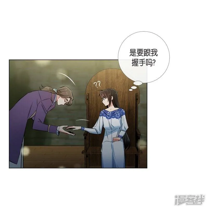 第35话 喝醉了 第5页