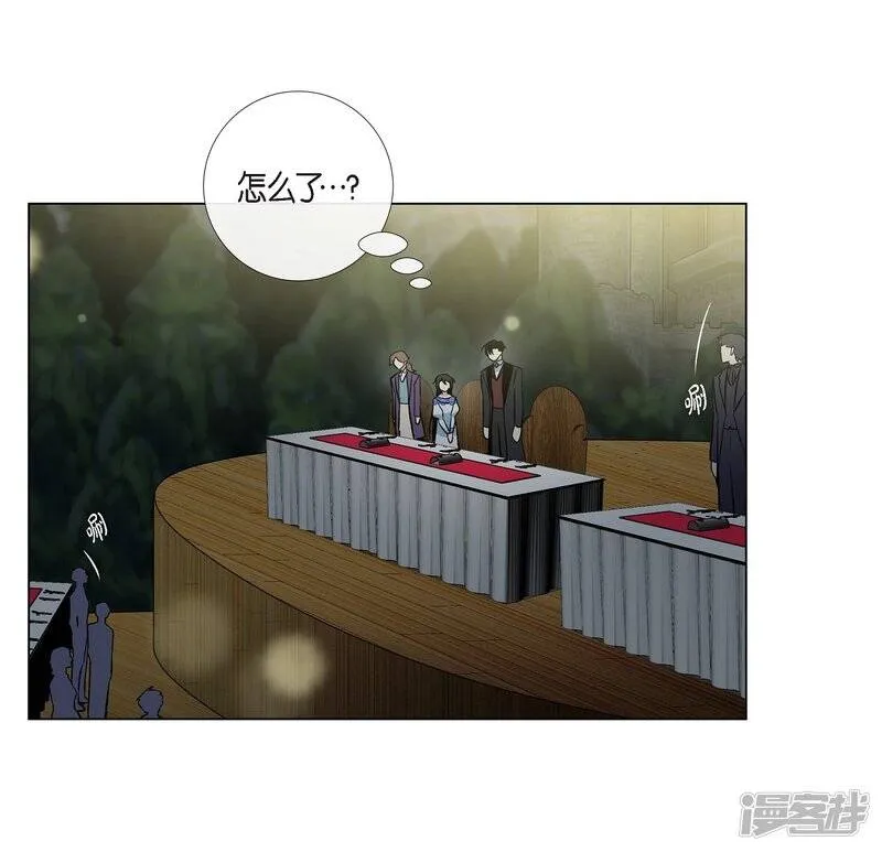 第35话 喝醉了 第9页