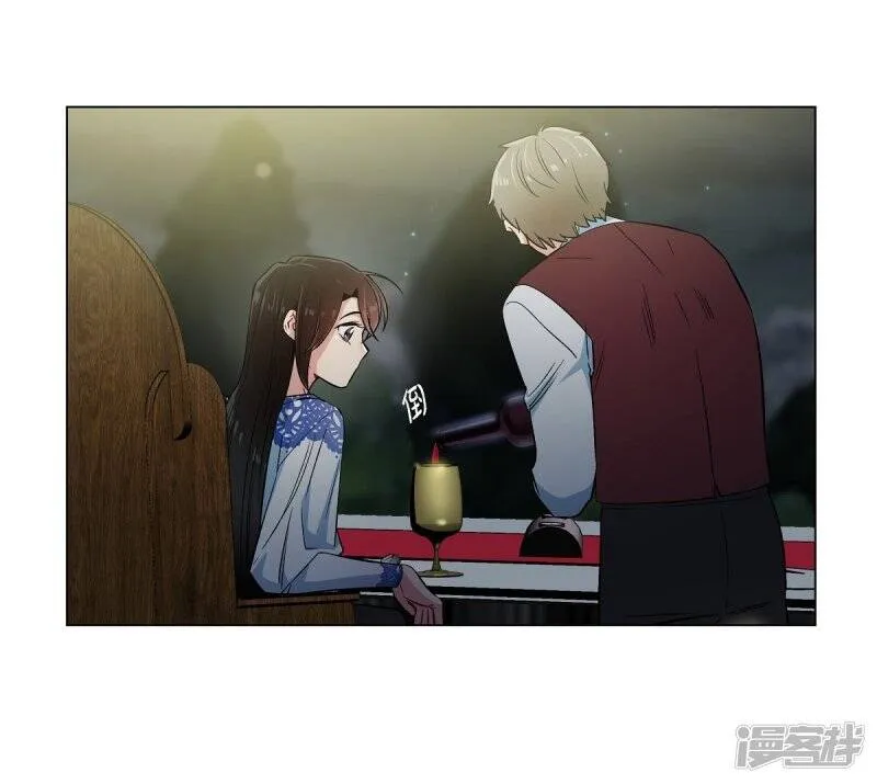 第35话 喝醉了 第11页