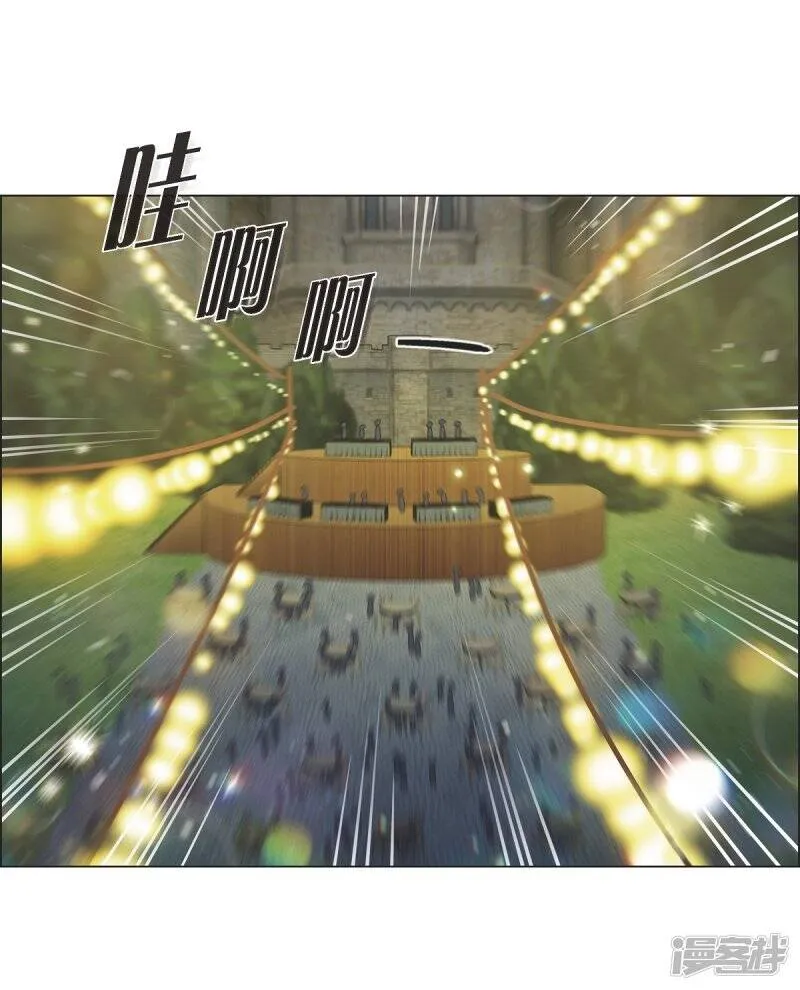 第35话 喝醉了 第13页