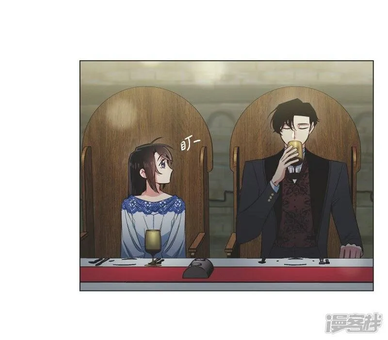 第35话 喝醉了 第14页