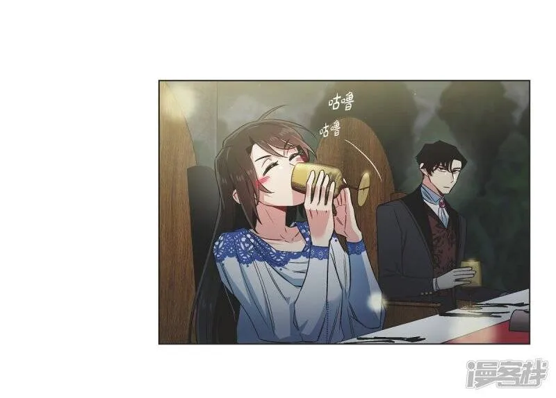 第35话 喝醉了 第17页