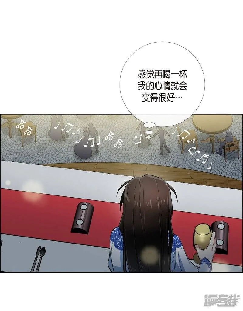 第35话 喝醉了 第28页