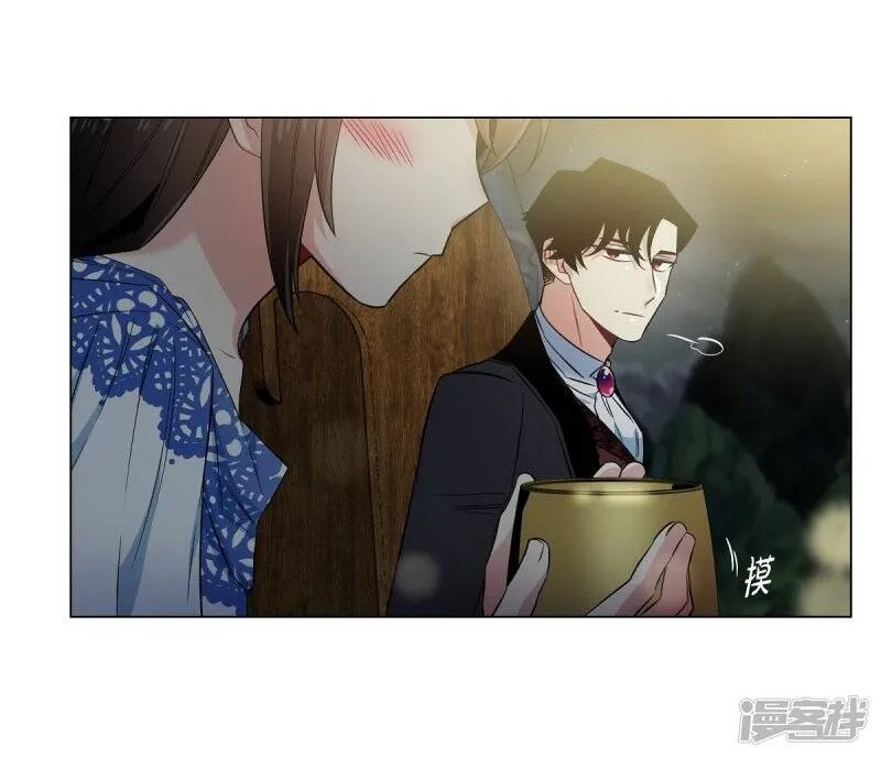 第35话 喝醉了 第38页