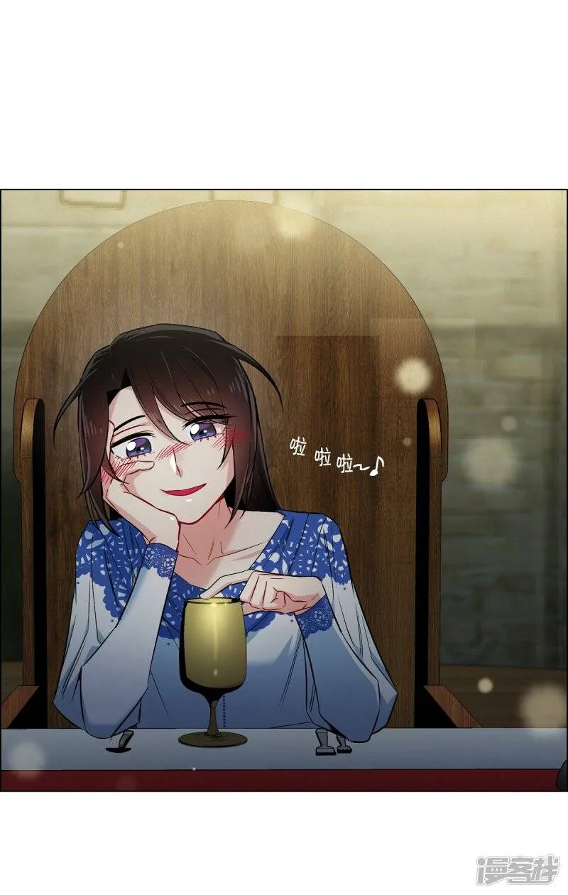 第35话 喝醉了 第41页