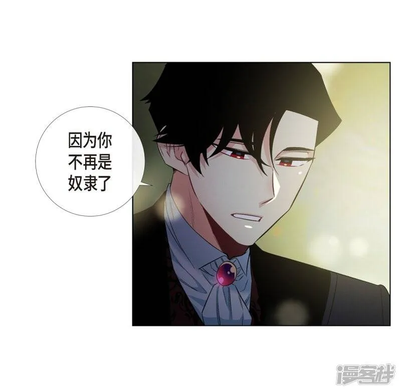 第35话 喝醉了 第48页