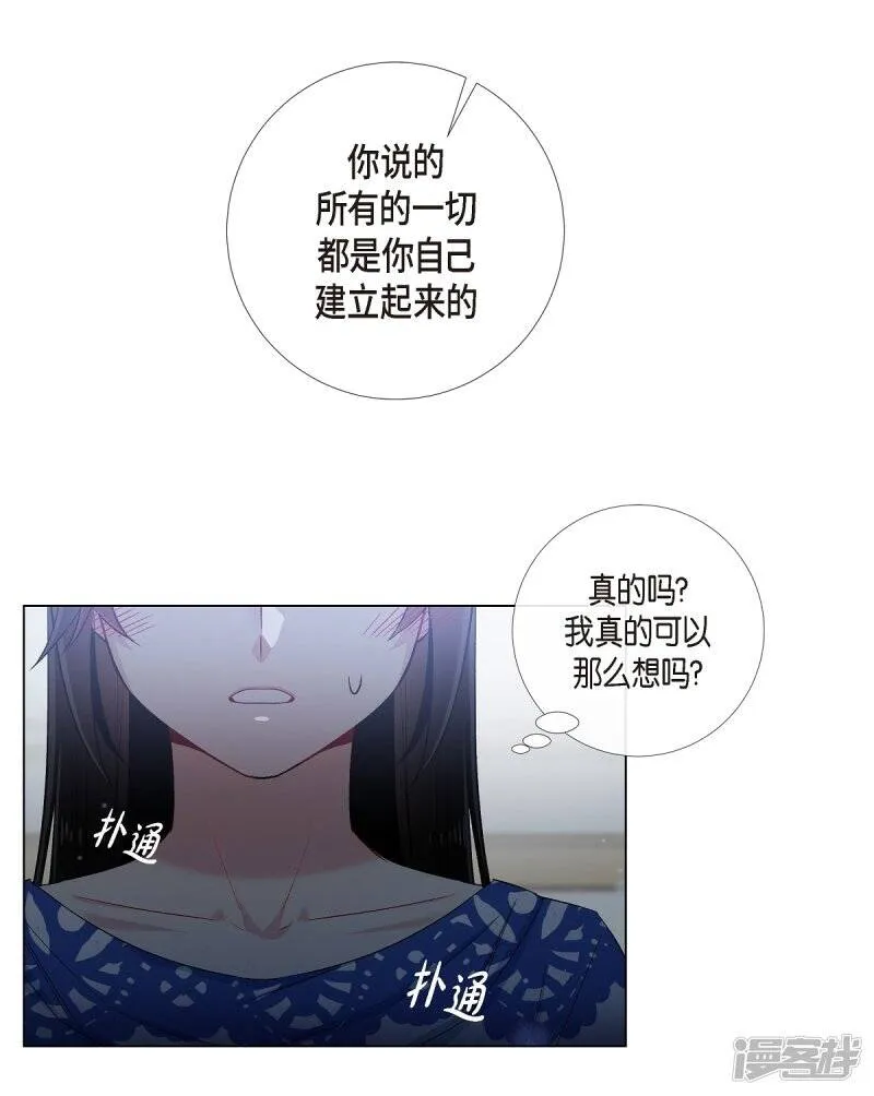 第35话 喝醉了 第58页