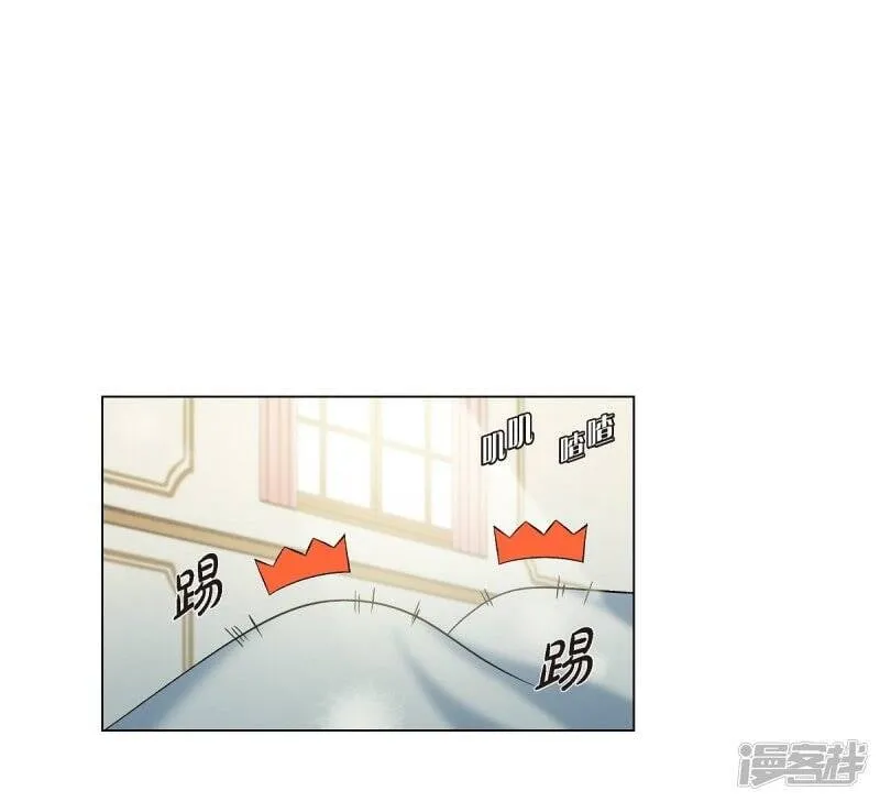第35话 喝醉了 第63页