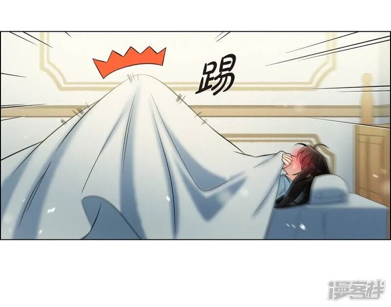 第35话 喝醉了 第64页